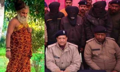 Bharamal Baba Murder Case
