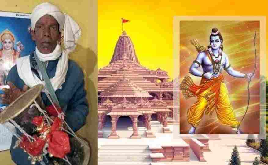 Mahesh Ram of Pithoragarh Hudka Ayodhya