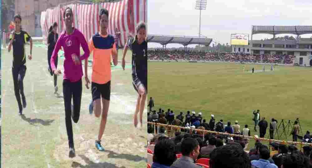 Uttarakhand girls sports college