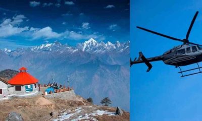 Uttarakhand helicopter service