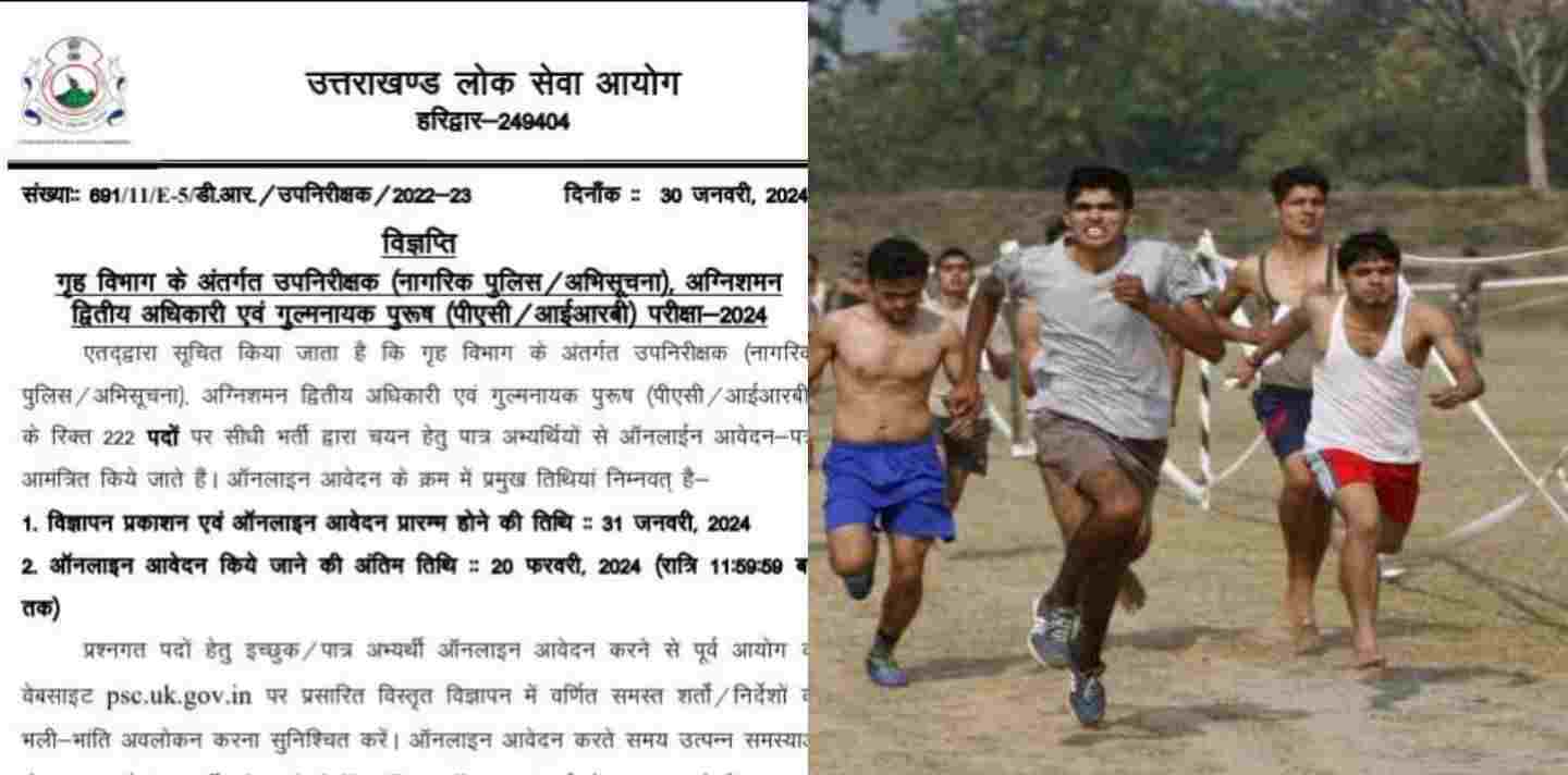 Uttarakhand police bharti 2024