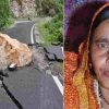 Uttarakhand news: today in pithoragarh heavy boulder fell on a woman she died on the spot.