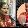 Folk singer Kamla Devi of Bageshwar coke Studio