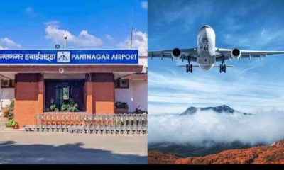 PITHORAGARH Pantnagar Flight Schedule