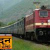 Tanakpur Dehradun Train