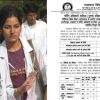 Uttarakhand Nursing officer recruitment 2024