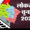Uttrakhand Loksabha election date 2024