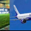 Uttarakhand: 25 flights schedule today from Dehradun airport got approval in summer special..
