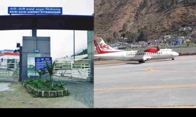 Uttarakhand news:Flight started from Pithoragarh to Delhi, know the fare and timing
