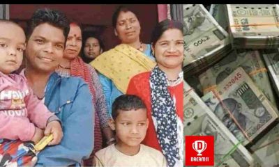 Uttarakhand news: Harish Arya of kaladhungi nanital won 1 crore rupees in dream11.