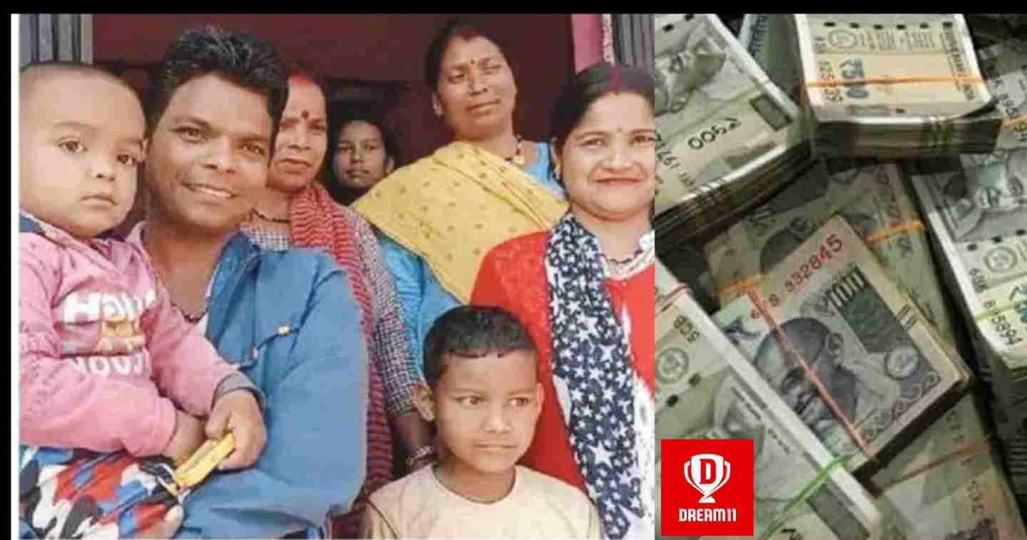 Uttarakhand news: Harish Arya of kaladhungi nanital won 1 crore rupees in dream11.