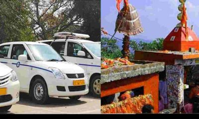 Uttarakhand news: Now taxi service will run from Purnagiri temple to Bhairav temple