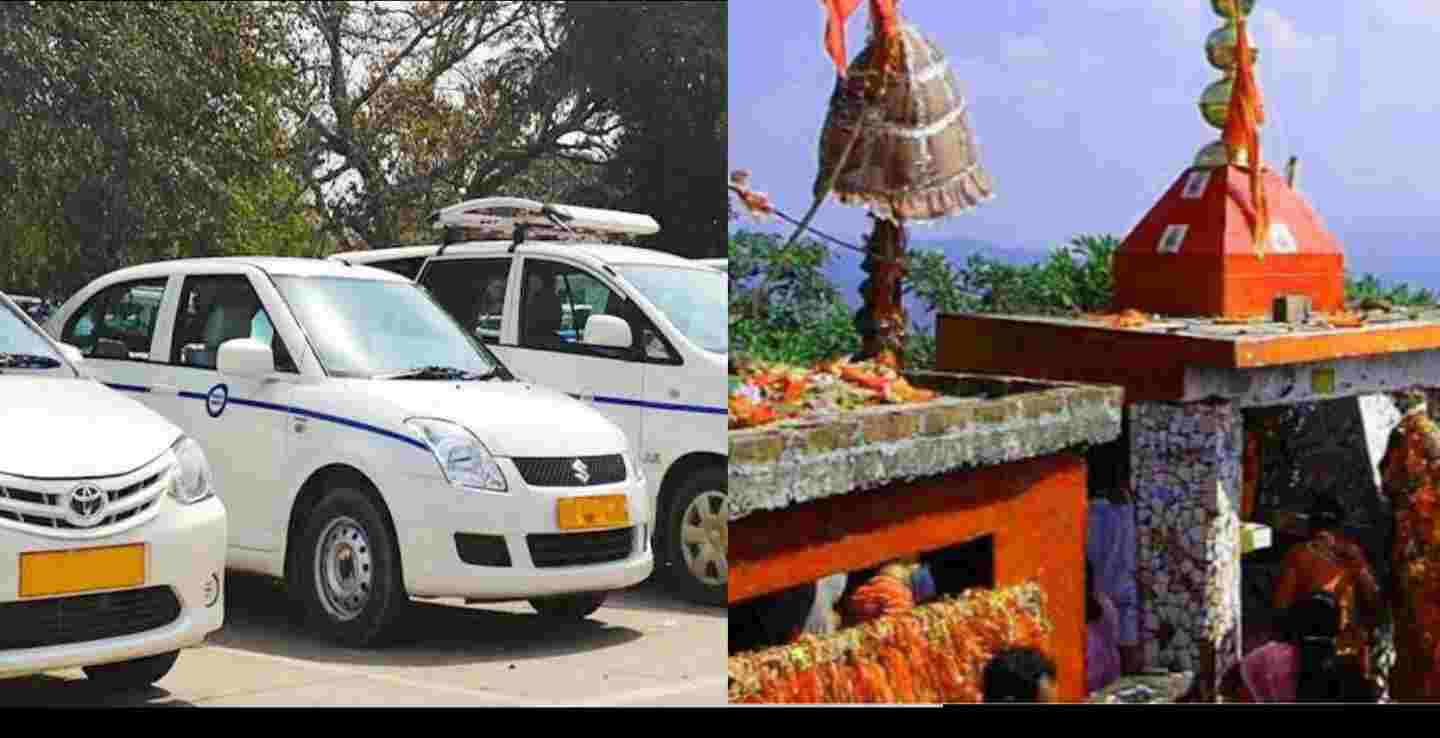 Uttarakhand news: Now taxi service will run from Purnagiri temple to Bhairav temple