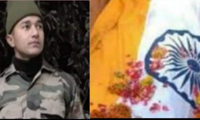 Kamal bhakuni army martyr