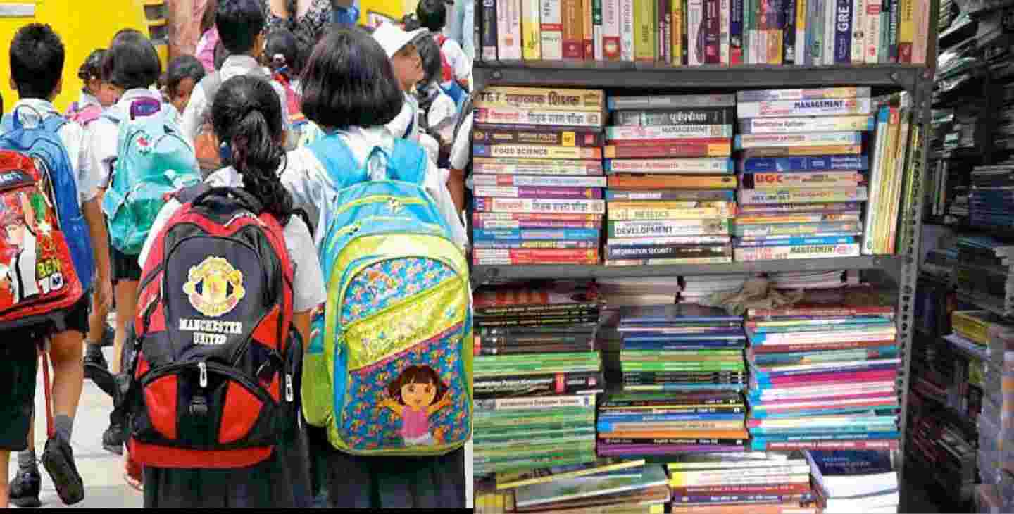 Uttarakhand news: school Books become expensive by 30 percent, a big burden on the pockets of family members..