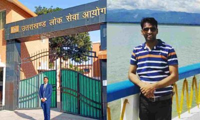 Uttarakhand news: Hitendra Sharma of Bazpur udhamsingh nagar passed UKPSC Assistant Professor exam result