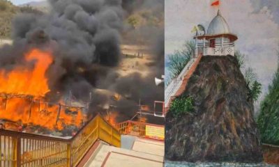 Ramnagar Garjiya temple fire today