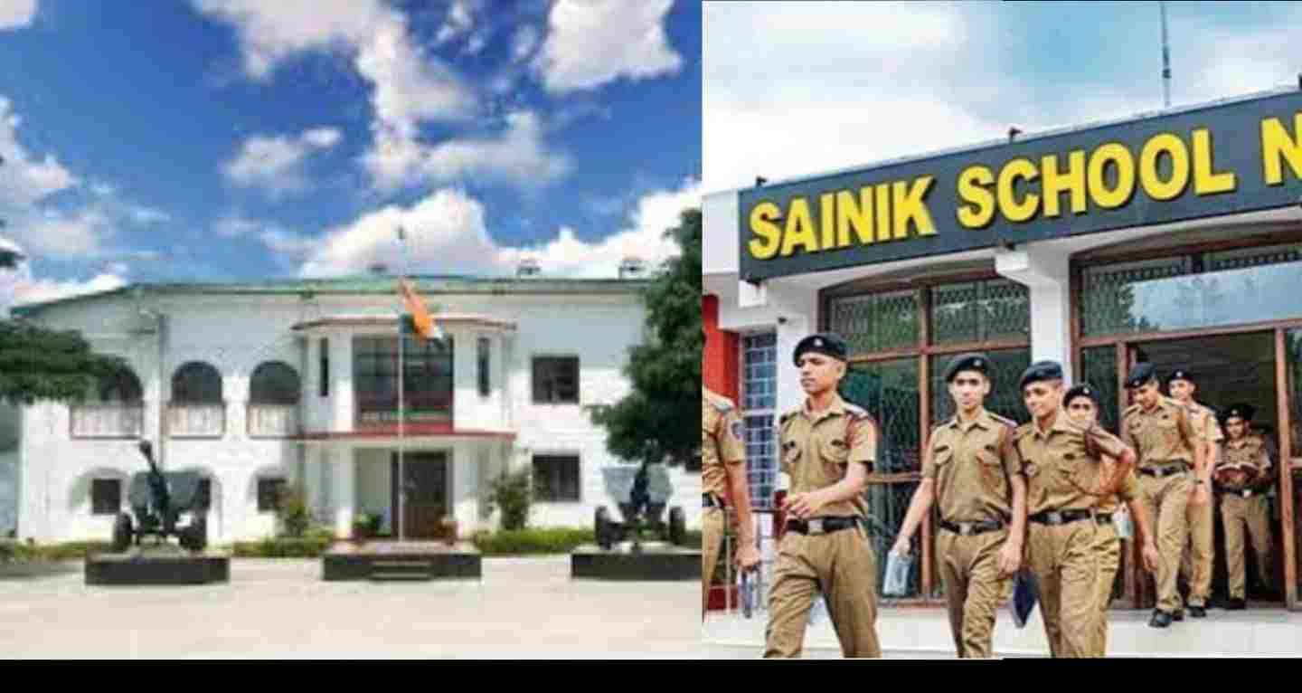 Uttarakhand news: Sainik school Ghorakhal Nainital admission fees and entrance test route details offical website