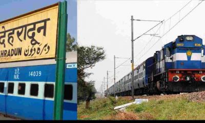 Uttarakhand news: Dehradun Summer special train | Dehradun to gorakhpur train | time table schedule|