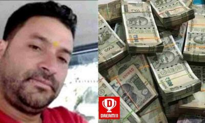 Uttarakhand news:Mahendra of Tehri Garhwal won 1 crore rupees in DREAM11