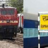 Ramnagar to Lucknow train time table