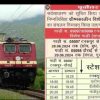 Uttarakhand news: Tanakpur Ajmer Train Route| daurai special fare summer train to rajashthan