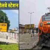 Lalkuan West Bengal train route