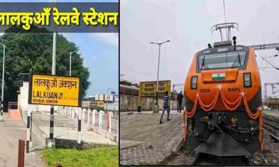 Lalkuan West Bengal train route