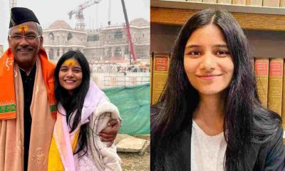 Uttarakhand news: shrija Rawat Stanford university daughter of trivendra Rawat ex CM