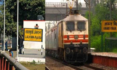 Lalkuan Anand Vihar Express train