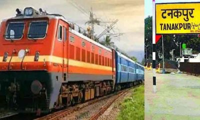 Tanakpur Mathura summer special Train Timing