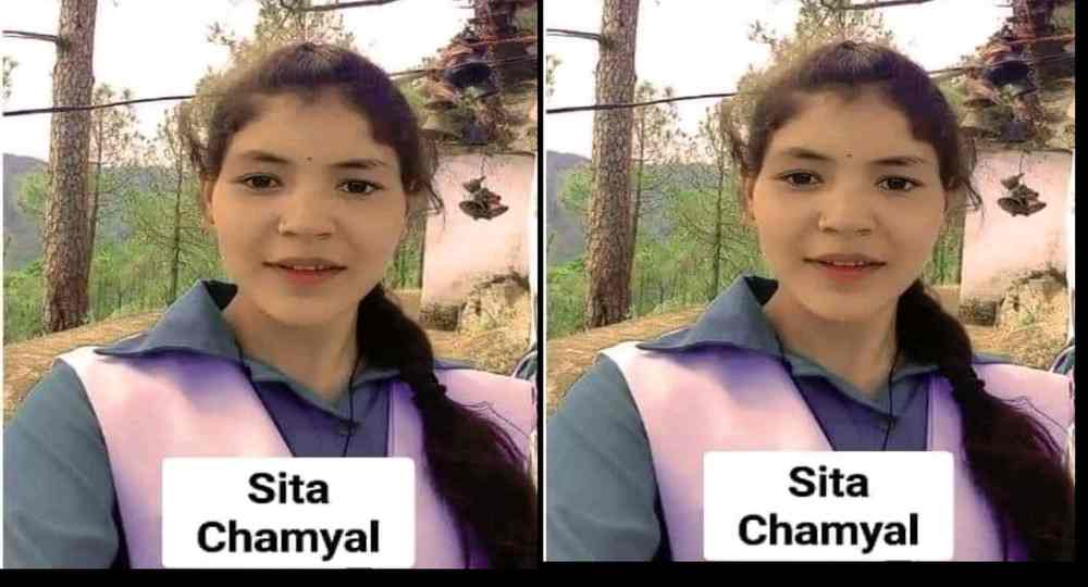 Sita Chamyal uttarakhand board