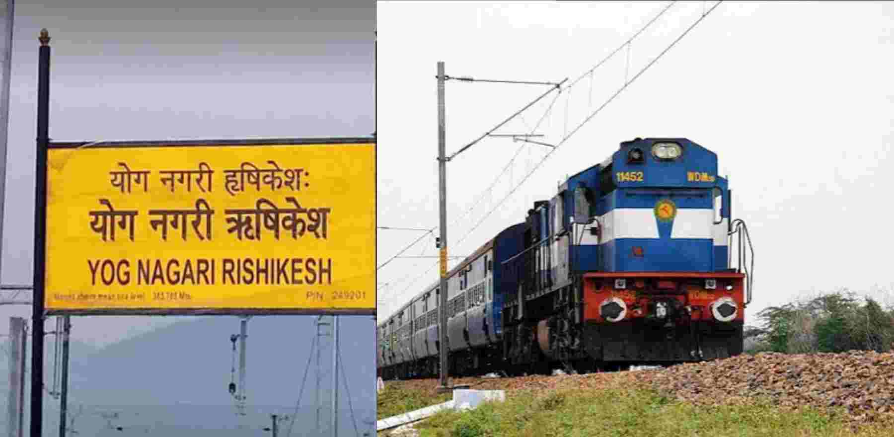 Rishikesh Hubli Train Karnatak