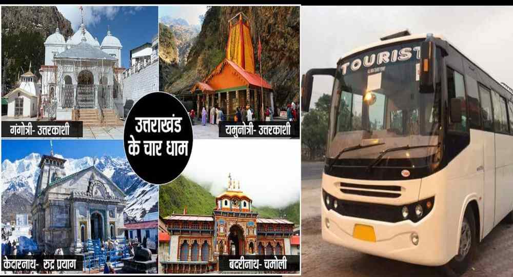 Uttarakhand Chardham Yatra 2024