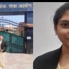 Srishti Baniyal kotdwar pauri garhwal Uttarakhand judge result