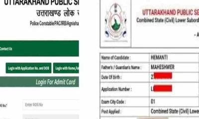 Uttarakhand Lab Assistant exam admit card