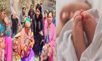 munsiyari Pithoragarh pregnant woman news