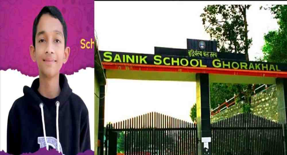 Yajat Punetha Pithoragarh Sainik School Ghorakhal