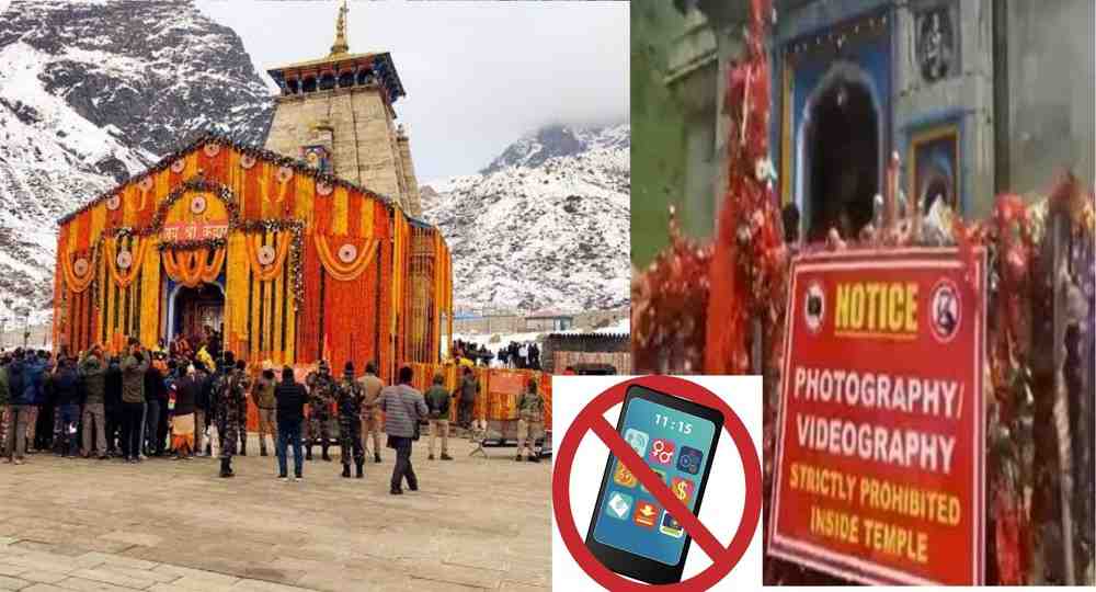 Kedarnath temple mobile ban
