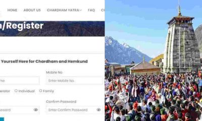 char dham Yatra registration 2024