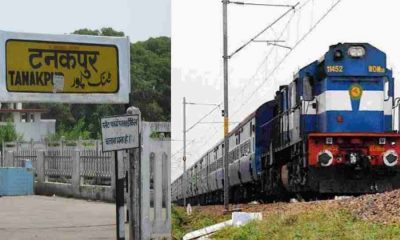 Tanakpur Uttarakhand Train cancel news