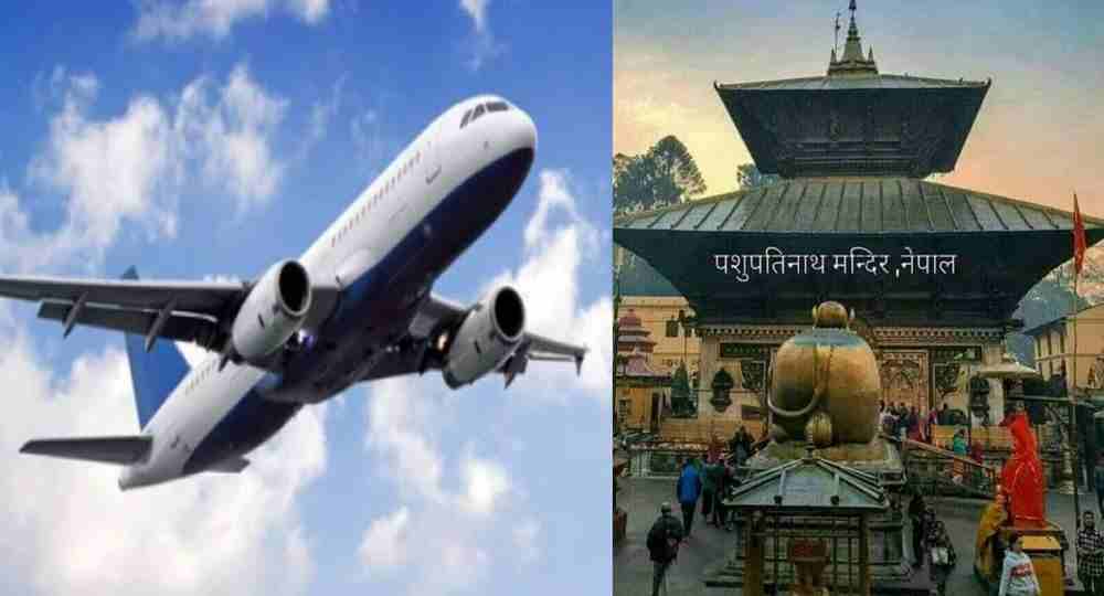Dehradun to Kathmandu direct flight