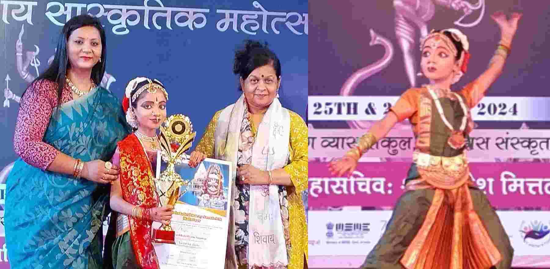 Uttarakhand news: Haldwani Swastika Joshi Bhartnatyam Dancer got first position in national classical dance competition Ujjain