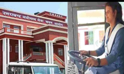 Uttarakhand govt women driver
