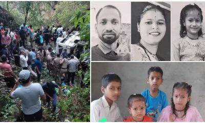 Mahesh pargai family died in patlot okhalkanda Nainital Max accident News