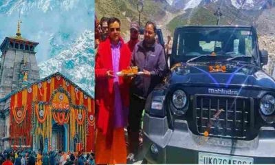 Thar car in Kedarnath dham