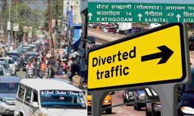 Haldwani traffic plan Today