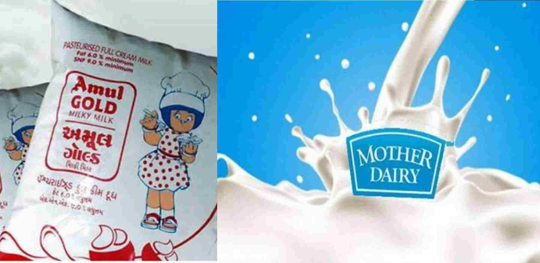 Amul mother dairy milk price