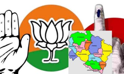 Uttarakhand Election 2024 Result Live
