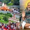 Kainchi dham online Registration